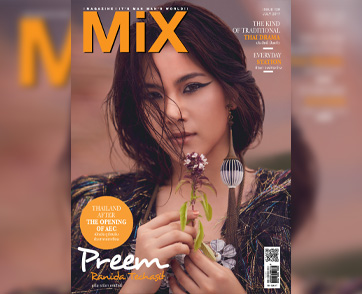 พรีม รณิดา เตชสิทธิ์ Issue 128 ธีม THAILAND AFTER THE OPENING OF AEC เปิดประตูต้อนรับ ประชาคมอาเซียน